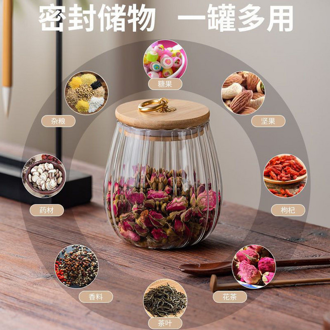 1.6萬人收藏 網紅茶葉罐透明玻璃密封罐傢用儲物罐糖果零食花茶罐高顔值密封瓶, 1個, 圓形 720ML密封儲物罐+密封蓋