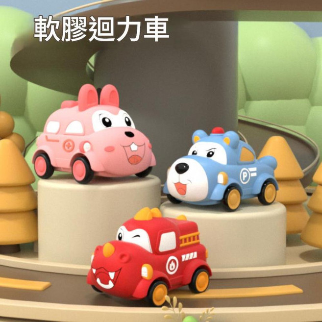軟膠迴力車 城市救援卡通小車, 軟膠救援車3只 - 彩盒 380g, 1個
