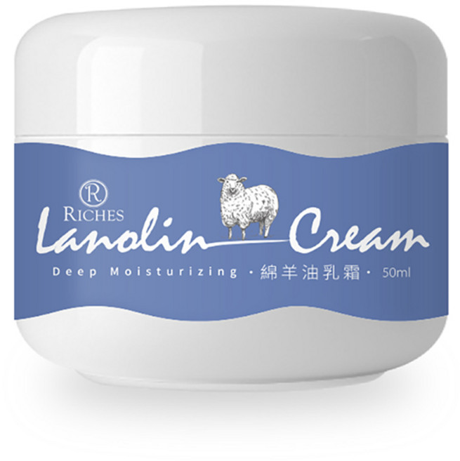 芮奇絲 Riches 綿羊油乳霜 深層滋潤 50ml, 1件