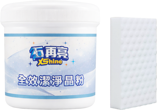 石再亮 全效潔淨晶粉, 1套