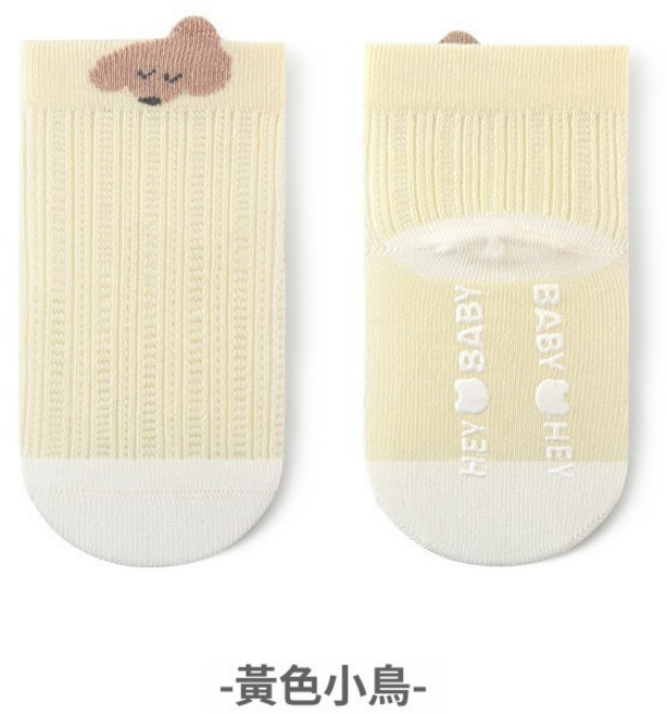 POPO 寶寶網眼學步襪 適合0-5歲寶寶