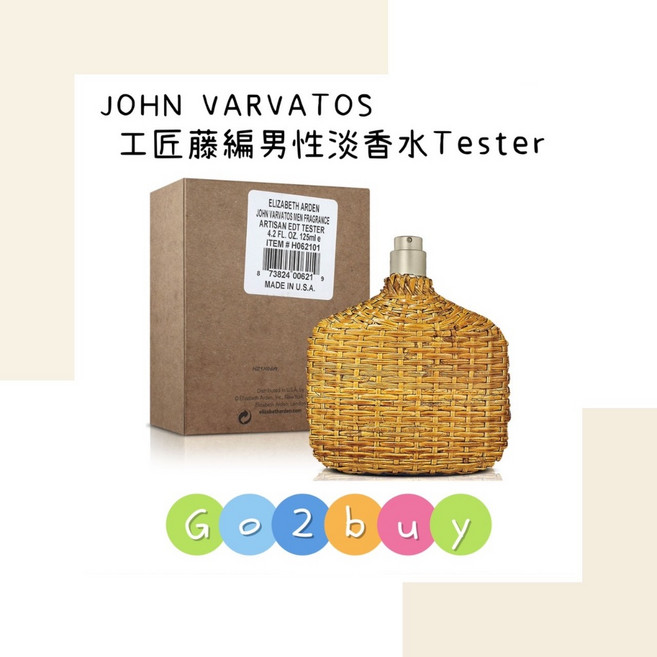 John Varvatos Artisan 男性淡香水, 1個, 125ml tester