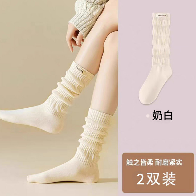 BUCZIEYIEGA 布標堆堆襪 中筒襪