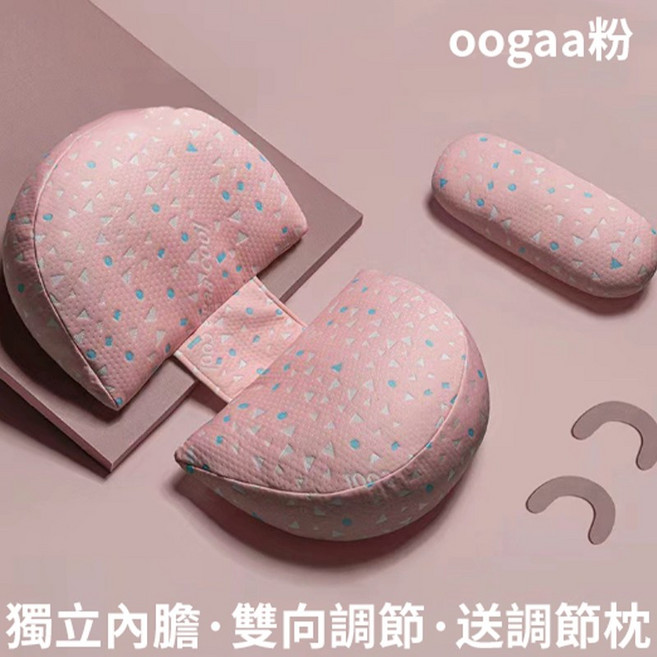 二代孕婦枕 功能護腰枕 側睡拖腹 側睡拖腹護腰 孕婦枕頭 護腰側睡 托腹枕 靠枕 孕婦枕頭護腰側睡枕, 1個, 透气粉(独立内胆可拆洗), 透气粉