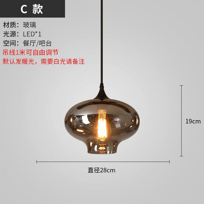 現代餐廳吊燈 簡約玻璃吧台燈 創意飯廳餐桌燈, C款