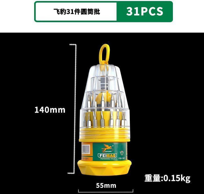 精密件螺絲刀套裝家用十字異型可拆多用起子多功能維修工具, 1個, 飛豹精密 圓筒螺絲批31件套