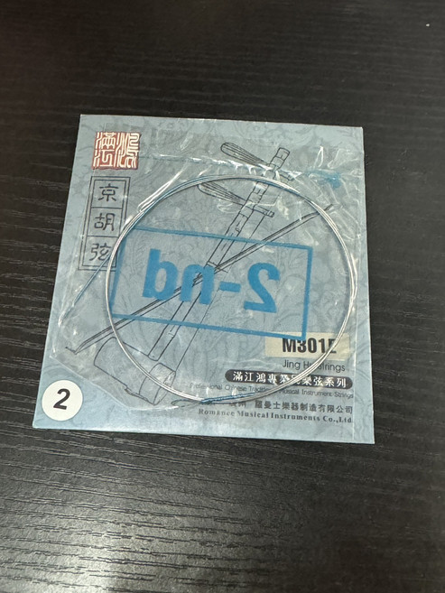 Romance M301X 京胡弦 專業民樂弦樂系列, ②:內弦, 1個