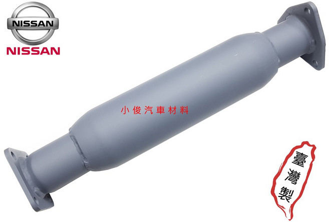 昇鈺 NISSAN 勁勇 代觸媒 砲彈 砲管, 1個, 代觸媒x1+墊片x2, N/A