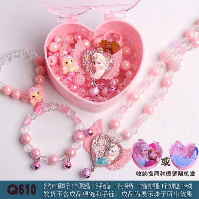 兒童DIY串珠手工 材料包 包含項鍊 手鍊 飾品收納盒 送禮推薦, Q610粉翅膀公主(體驗裝), 1個