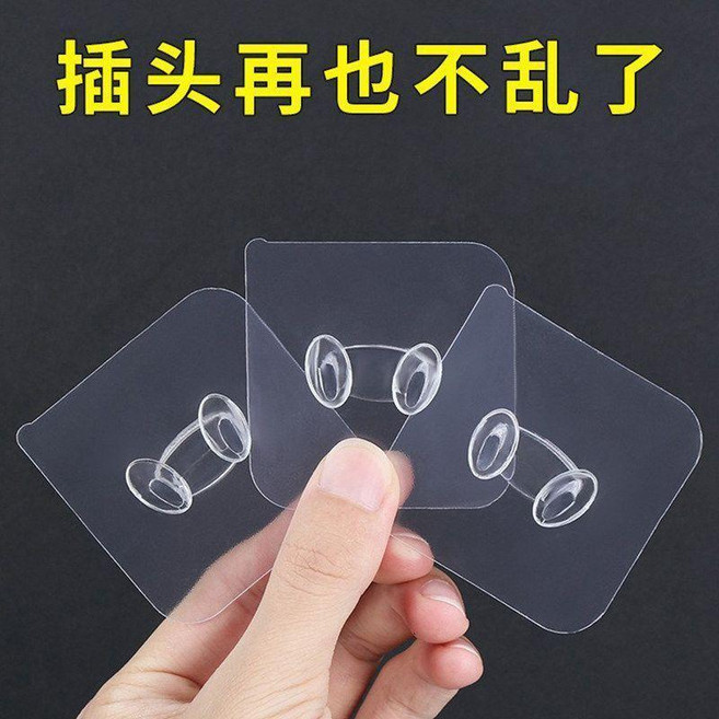插頭掛鉤 透明電源線收納粘膠掛免打孔廚房牆壁無痕粘鉤支架固定器, 1個, 40絲,15個裝, 透明