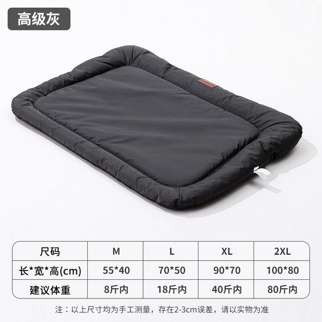 牛津布寵物防水防尿墊 寵物睡墊 寵物床墊 四季通用 止滑墊, 高級灰, 1個