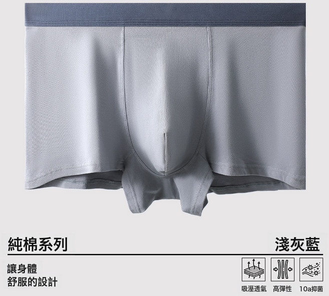 DFMEI 純棉男士內褲男式中腰無痕平角褲10A抑菌襠夏吸汗透氣男生四角褲