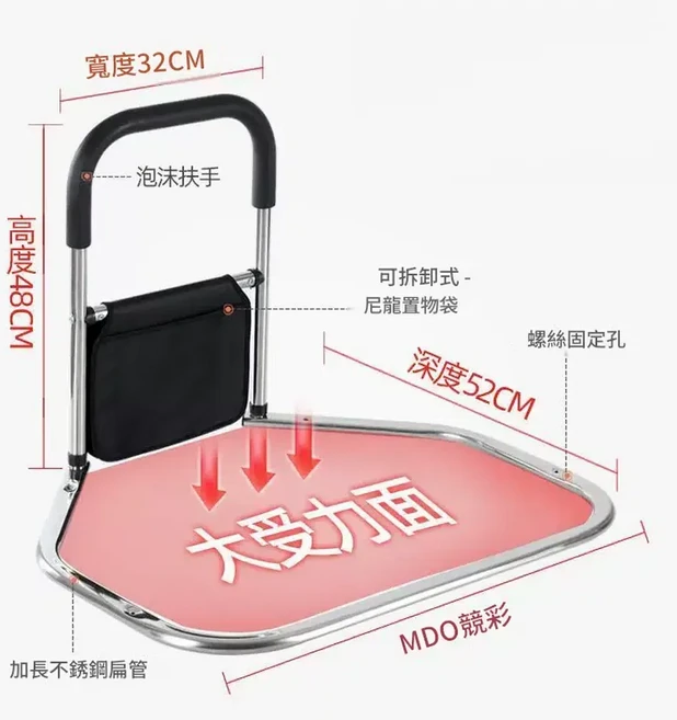床邊扶手 免打孔 免安裝 老年人起身防摔助力架, 不鏽鋼大底座豪華款 免打孔, 1個