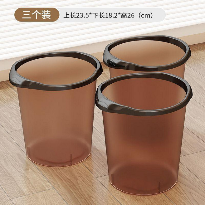買一送二垃圾桶大號塑料家用客廳亞克力臥室廚房衛生間亞克力無蓋, 磨砂透咖 加強加厚款 ,單個無送-小號