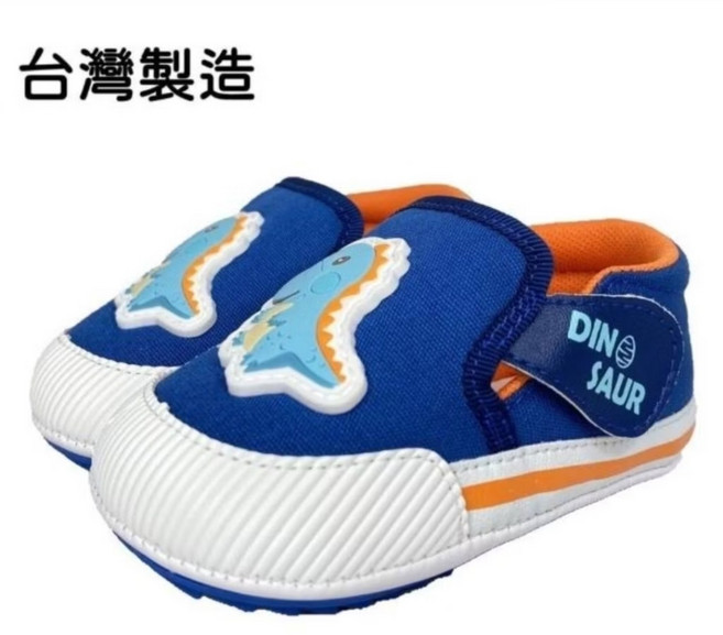 DINO SAUR 恐龍童鞋 台灣製造