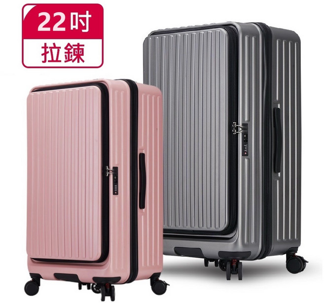 輕量化靜音輪密碼鎖行李箱 多色可選 安全可靠