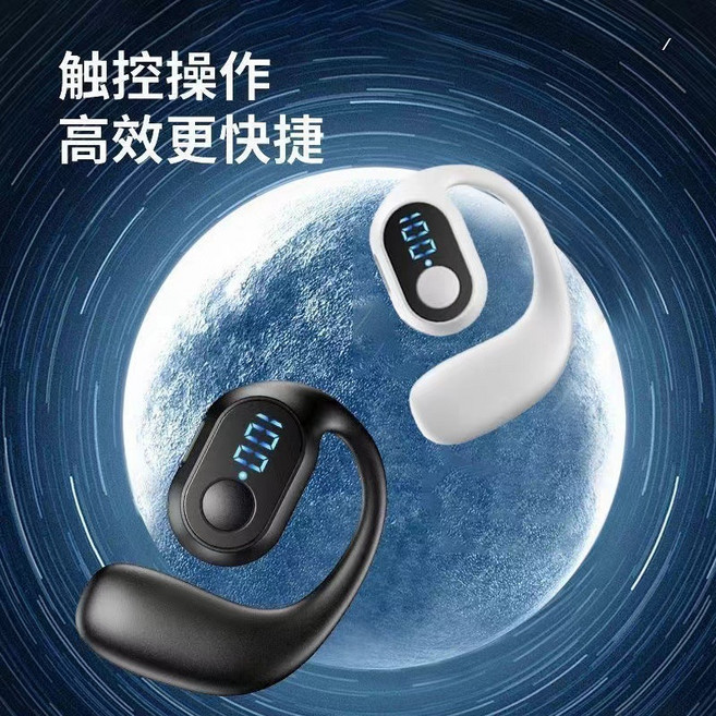 OWS數顯單耳藍耳機, 旗艦, 黑色