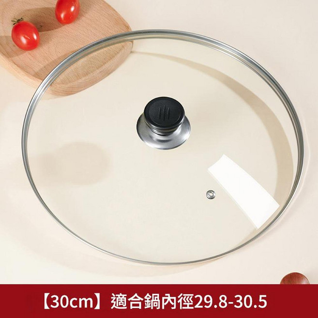 防爆鋼化玻璃鍋蓋 通用透明炒菜鍋蓋子, 1個, 30cm