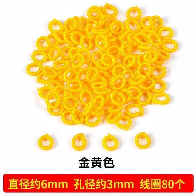 手工編織飾品配件材料 七彩色小線圈