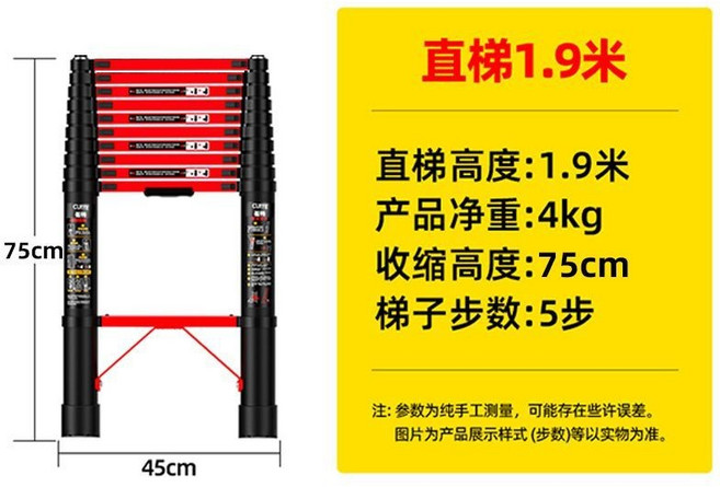 不銹鋼 人字梯子 多功能 家用 伸縮梯 直梯 折疊梯, 1個, 【黑紅安全防晃】直梯1.9米