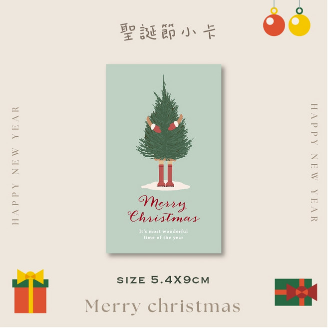 聖誕節小卡 禮物小卡 祝福小卡 送禮小卡 萬用卡 聖誕節包裝, 1個, B,賣場滿百出貨(不含運)