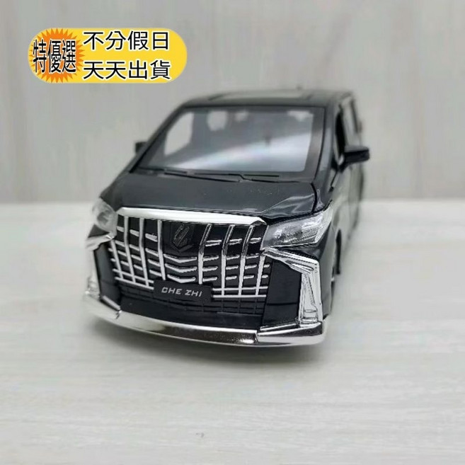 1:32 豐田 埃爾法 TOYOTA ALPHARD 旗艦版 黑色 合金 模型車 聲光車 玩具, 1個