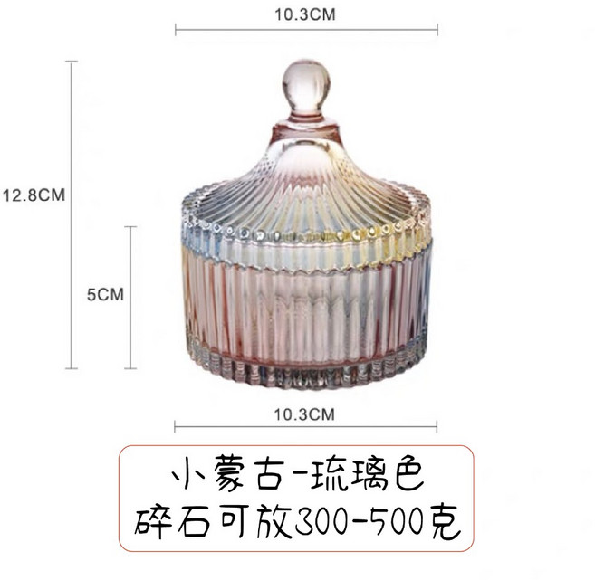 念念不忘水晶已鑑定有證書 消磁盒 水晶碎石 收納盒 淨化, 水晶消磁碗小蒙古-琉璃色, 水晶消磁碗小蒙古-琉璃色