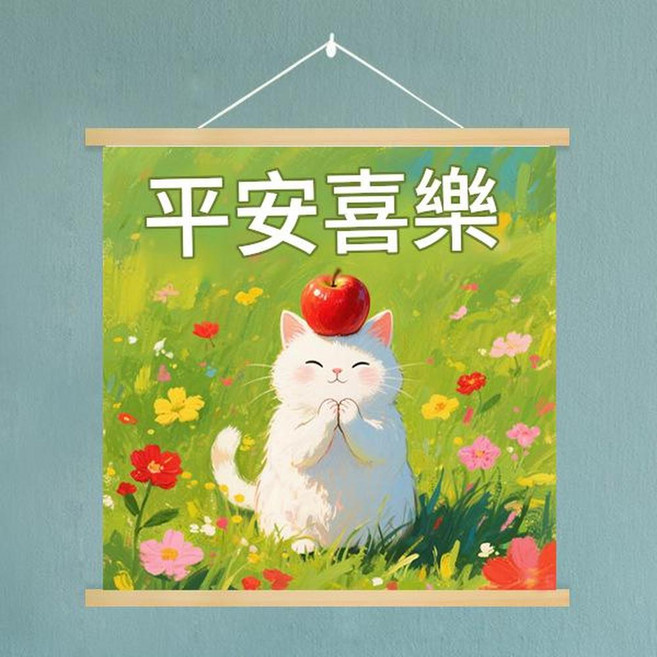 可愛卡通貓咪油畫掛畫 30*30cm 高檔環保厚款油畫布 實木掛軸 送掛鉤, GH479 - 11