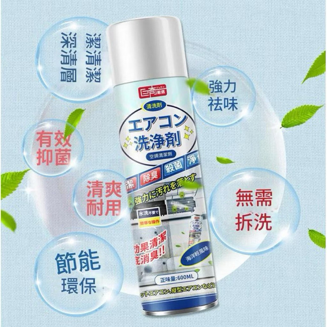 白博士 空調清潔劑 強力去味 無需拆洗, 1個, 600L