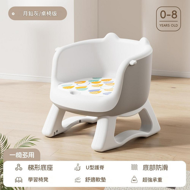 兒童餐椅 0-8歲 一椅多用, 灰色 低配