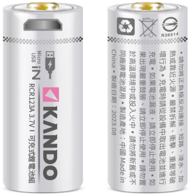 KANDO CR123A USB充電式鋰電池 (2顆入), 1個, CR123A-USB充電電池2顆-附線, N/A