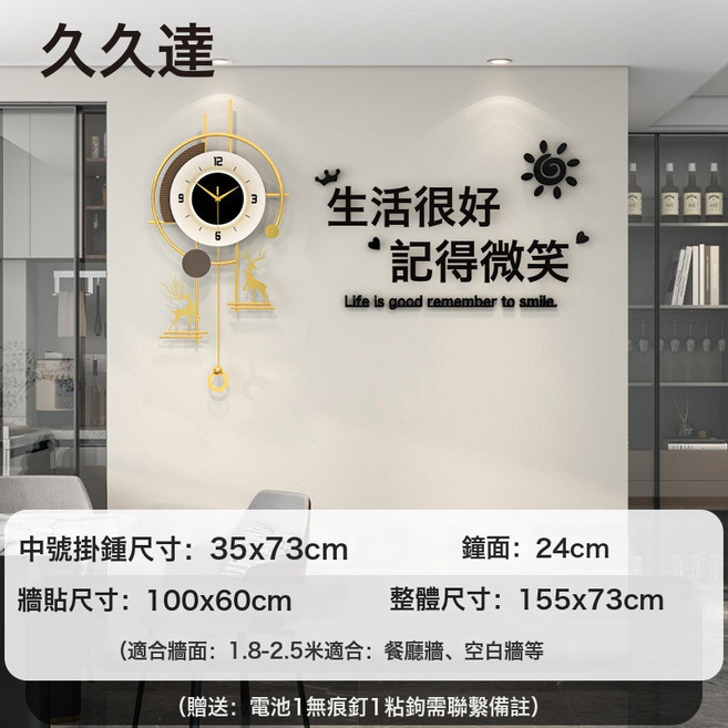 HYLSS 掛鐘 鐘錶 時鐘 客廳, 1個, JT2533中號☆鎏光盤★帶太陽微笑牆貼:如圖