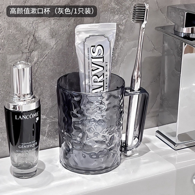 水波紋漱口杯 加厚PET材質 簡約洗漱杯, 帶插槽-,透灰/1只裝, 1個