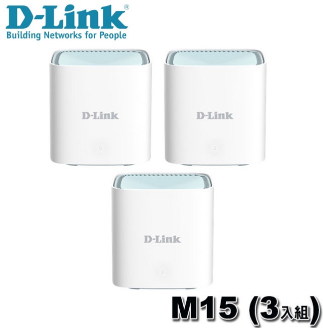 D-Link M15 AX1500 Wi-Fi 6 雙頻無線路由器 (3入組), 1個