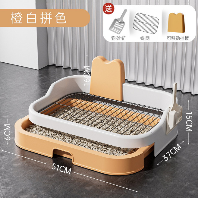超大號鐵網平板狗廁所高圍欄防外濺狗盆踩尿狗尿盆寵物用品, 1個, 1個裝