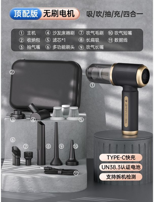 無線吸塵器 19000PA吸力 手持便攜 吹吸充四合一, 電機兩檔可調頂配+航空收納包1.4W吸力, 電機兩檔可調頂配+航空收納包1.4W吸力, N/A