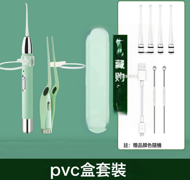 發光耳勺充電USB掏耳勺寶寶可視挖耳勺耳屎鑷子套裝采耳工具帶燈, 1個, 綠色1838款充電2件套/白盒:無規格