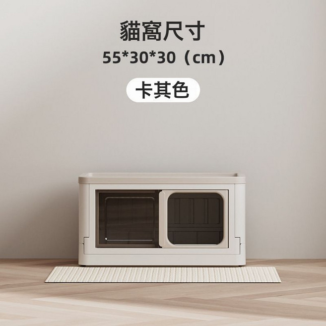 全封閉式貓砂盆可摺疊防臭抽屜式貓沙盆廁所防帶砂貓咪用品儲物櫃, 1個, 貓砂盆