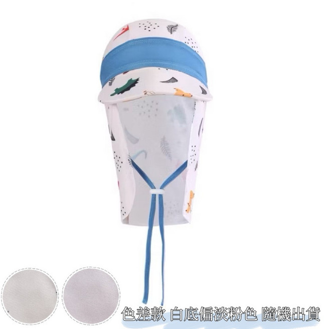 兒童護頸防曬帽 印花速乾遮陽泳帽