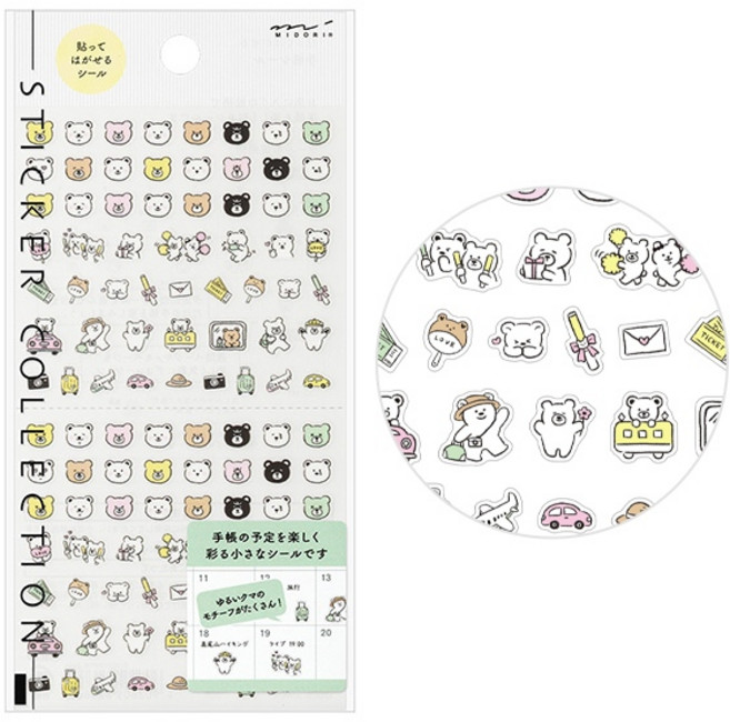 midori PET透明貼紙 白熊表情包, 1個