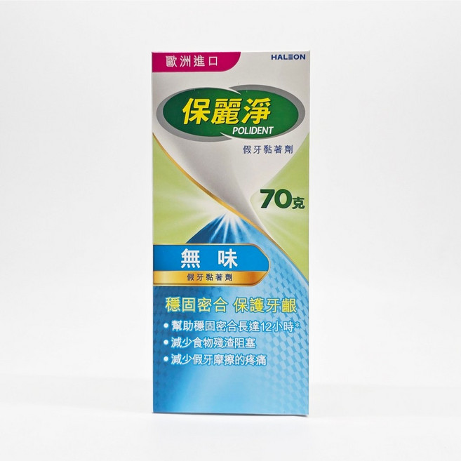 保麗淨 假牙黏著劑 70g 無味 歐洲進口, 1個