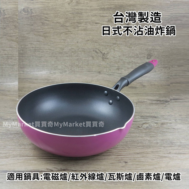 PERFECT 品味日式 不沾炒鍋 22/24/26CM, 1個, 日式油炸鍋24cm, 24cm
