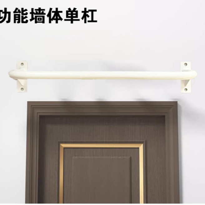 家用牆體引體向上單槓 承重800斤, 鹽晶白, 1個