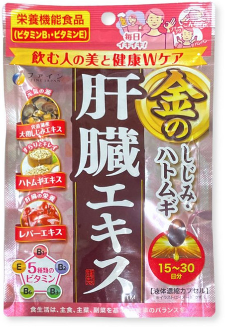 優之源 金FINE 薏米薏仁肝萃取物日本薏仁 肝臟精華 維生素B群 肝臟萃取 肝臟水解物, 37.8g, 1個, 60份
