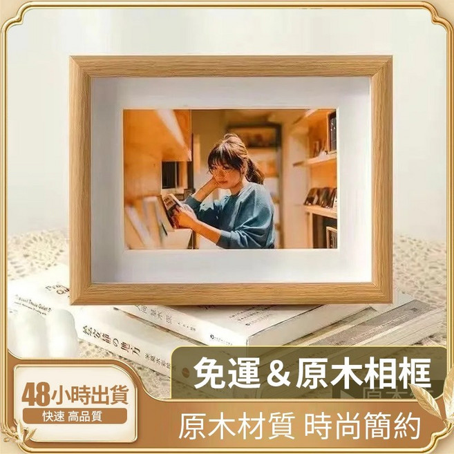 原木相框 7吋 相框, 1個, 【復古色】6吋, 復古色, 6吋