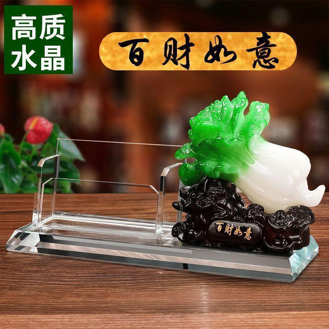水晶桌面收納盒 名片盒 筆筒, 1個, 名片盒+百財如意