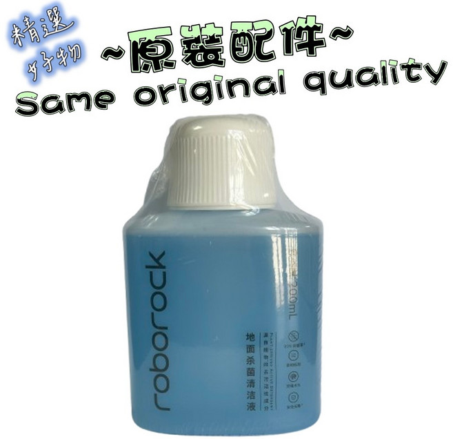 洗地機 F25 ACE dyad combo flexi pro lite, 1個, 石頭原廠清潔液200ML