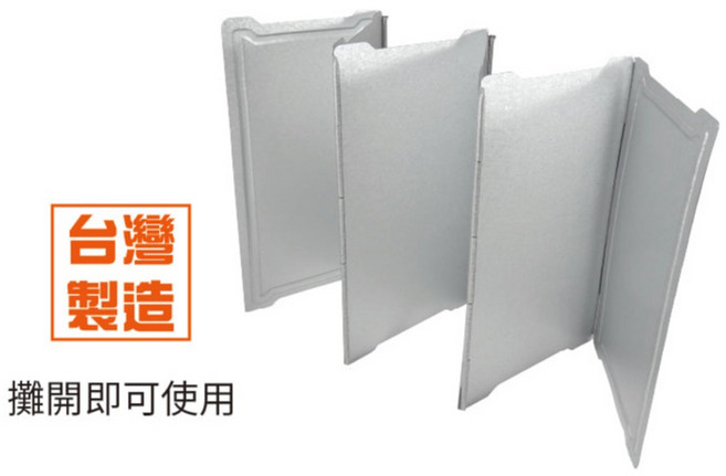 卡旺 K1-688 六片式擋風板 台灣製造, 1個, 【最多1箱24件】