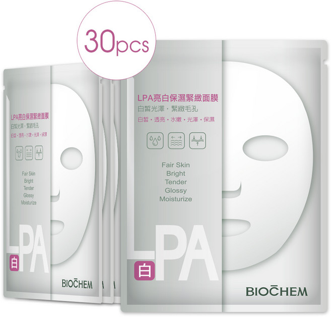 ARWIN 雅聞 BIOCHEM 倍優 LPA亮白保濕緊緻面膜30入組 深層滋潤、提亮膚色、長效保濕 打造彈潤透亮美肌, 1套, 30個裝