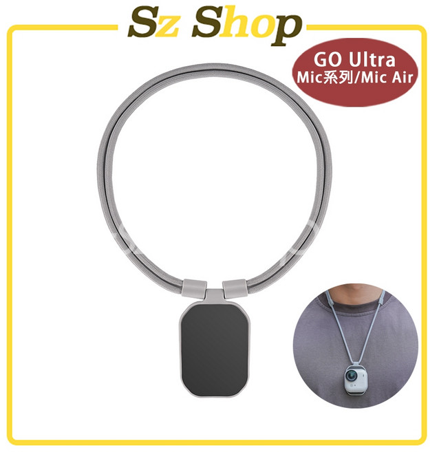 SUNNYLIFE Insta360 GO Ultra / MIC 磁吸掛繩, 1個, GOUltra/Mic系列 磁吸掛繩s